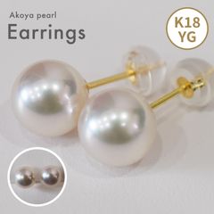 大変希少 大粒 テリが綺麗9.5-10mm アコヤ真珠 K18ピアス - メルカリ