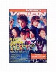 中古】ポスター 等身大ポスター 風吹ケイ アサ芸Secret! Vol.82 応募者