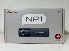 ☆展示品割☆　Pioneer NP1　ドライブレコーダーのサムネイル