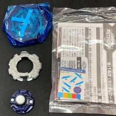 メタルファイトベイブレード 大会3位景品 ヴォルフ | Mercari