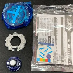 ブシンドラゴン.7.Fr レッド ベイブレードバースト B-140 03 ランダムブースターVol.15