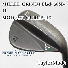 MG4 BLACK 58° TOUR115 S ミルドグラインド4 - メルカリ