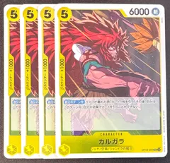 ワンピースカードゲーム カルガラ R OP12-099 師弟の絆 4枚