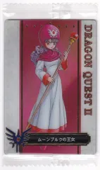 バンダイ ドラクエウエハース 1弾/2815474 ムーンブルクの王女【R】 8