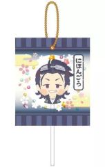 【中古】雑貨 日本号 「わんぱく!刀剣乱舞 キャンディマスコット」