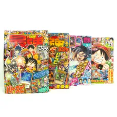 [KO]最強ジャンプ　2015年1月号・3月号　2023年3月号　2025年5月号　集英社　雑誌　4冊まとめ売り