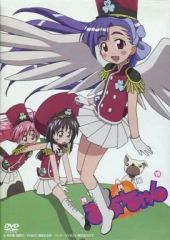 陸上防衛隊まおちゃん DVD-BOX2「みそらちゃんパック」〈初回限定生産