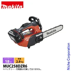 2026年最新】マキタ muc254dの人気アイテム - メルカリ