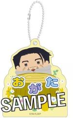 【中古】雑貨 尾形百之助 おなまえキーホルダー 「ゴールデンカムイ」