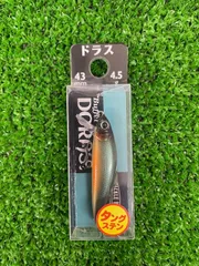 新品　タックルハウス　バフェット　ドラス43　＃DR-1 （三田店）