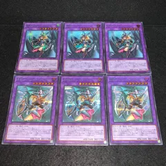 No.5253 遊戯王 竜騎士ブラックマジシャンガール 各3枚 計6枚 シークレット 絵違い PAC1