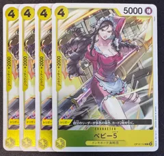 ワンピースカードゲーム ベビー5 R OP12-112 師弟の絆 4枚