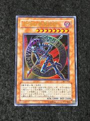 遊戯王 混沌の黒魔術師 UR ウルトラレア EE2 - メルカリ