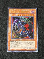 2026年最新】307-010 混沌の黒魔術師の人気アイテム - メルカリ