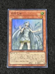2026年最新】白き乙女 遊戯王の人気アイテム - メルカリ