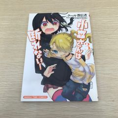 Item thumbnail for item c6866b36-39ef-4f5a-90c2-00f0b533e1de