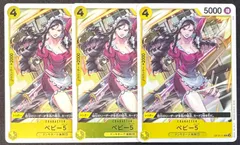ワンピースカードゲーム ベビー5 R OP12-112 師弟の絆 3枚