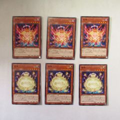 유희왕 황혼 유키혼 노멀 각 3장