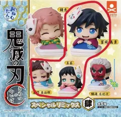 新品) 鬼滅の刃 おねむたん 第4弾 義勇 炭治郎 真菰 マスコット