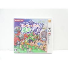 とんがりボウシと魔法の町＆魔法のお店＆おしゃれな魔法使い＆魔法の