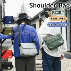 ショルダーバッグ メンズ レディース 男女兼用 斜めがけ 撥水 肩掛け キャンバス メンズバッグ カバン 軽量 旅行 アウトドア 通勤 通学 紳士用 安い 仕事 大きめ 簡易防水 ヒップバッグ プレゼント ギフト 誕生日 旅行 出張 おしゃれ qd1414