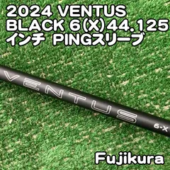 2026年最新】ベンタスブラック pingの人気アイテム - メルカリ 2026年最新】ベンタスブラック pingの人気アイテム - メルカリ