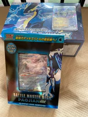 スターターデッキ&ビルドセット 未来のミライドンex シュリンク付き バトルマスターデッキ パオジアンex テープ付き 未開封品 2点セット