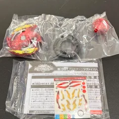 ツヴァイ バハムート .Ω.α' 斬 撃龍Ver. ベイブレードバースト B-00 wbba限定