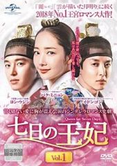 三番目の結婚 DVD全巻セット 全50巻 韓国ドラマ 全話完結 韓流 - メルカリ