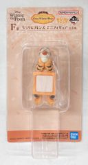 BANDAI SPIRITS 이치 반 쿠지 쿠마노 푸씨 Cozy Winter Days F상 티거 치라린 프렌즈 미니 피규어
