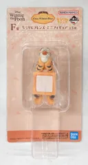 BANDAI SPIRITS 一番くじ くまのプーさん Cozy Winter Days F賞 ティガー ちらりんフレンズ ミニフィギュア
