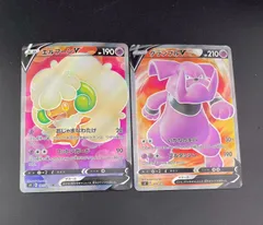 【中古品】エルフーンV グランブルV SR ソード＆シールド　拡張パックポケモンカードのサムネイル