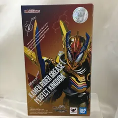 [三沢店44-1-0311] S.H.Figuarts 仮面ライダーグリスパーフェクトキングダム 「ビルド NEW WORLD 仮面ライダーグリス」