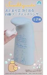 中古】雑貨 TrySail ミニブレードキーホルダー3本セット 「LAWSON