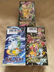 MEGAドリームex シャイニートレジャーex 白熱のアルカナ BOX シュリンク付き 3点セット ハイクラスパック 強化拡張パック