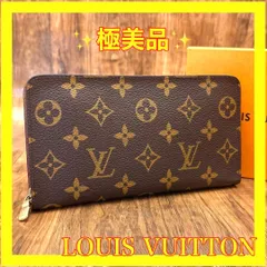 ⛄️極美品⛄️ルイヴィトンモノグラムポルトモネジップジッピーウォレット長財布#88