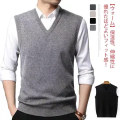 送料無料 ニットベスト メンズ Vネック フォーマル ニットベスト 無地 シンプル スクール 制服 セーター 大きいサイズ ビジネスベスト Vネックベスト スーツ 春秋冬 洗える 男性 オフィス カジ#mjx00767