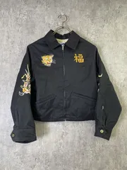 【中古】BEAMSBOY ﾋﾞｰﾑｽﾎﾞｰｲ TAILORTOYO ﾃｲﾗｰ 東洋 ﾍﾞﾄﾅﾑ ｼﾞｬｹｯﾄ ﾍﾞﾄｼﾞｬﾝ 別注 龍 虎 ﾌﾞﾗｯｸ BOY 33959311のサムネイル