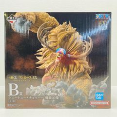 【倉吉店】 中古 B賞チョッパー魂豪示像「悪魔を宿す者達vol.3/一番くじワンピースEX」