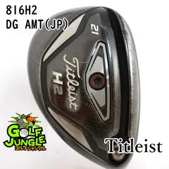 2026年最新】titleist 816h2の人気アイテム - メルカリ