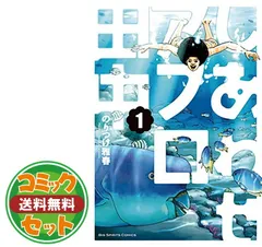2026年最新】しあわせアフロ田中 1の人気アイテム - メルカリ