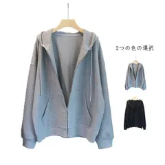 レディース 大きめ パーカー 長袖 スウェットパーカー フードパーカー フード付きス ゆったり パーカー オーバサイズ カジュアル1742746