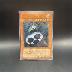 遊戯王　ユーフォロイド　アルティメットレア　レリーフ　CRV