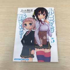 Item thumbnail for item cabc2a0d-c0fa-4da3-aa28-a8d8b42e4eff