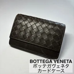 BOTTEGA VENETA/ボッテガヴェネタ/カードケース/イントレチャートカードケース/名刺入れ/レザー/ダークブラウン　　　【SH185】