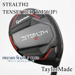 【中古】[Bランク] フェアウェイウッド テーラーメイド STEALTH2/TENSEI RED TM50(JP)/SR/15[9238]のサムネイル