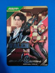 仮面ライダーバトル ガンバレジェンズ 仮面ライダーヴァレン チョコドンフォーム パラレル  LR SC05-005
