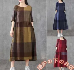 ワンピースレディースきれいめ 40代 チェック柄 ベルト付き ゆったり 体型カバー ロング丈 フレアワンピース 大きいサイズ 綿混ワンピース 着痩せ75103