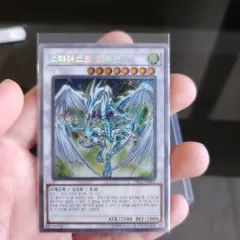 遊☆戯☆王 スターダスト・ドラゴン EXTRA : Shift The Map シークレットレア TRC1-KR005