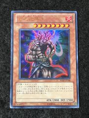 火之迦具土 ウルトラ PSA10 ヒノカグツチ 遊戯王 初期 パラレル 25th 火之迦具土 ウルトラ PSA10 ヒノカグツチ 遊戯王 初期 パラレル 25th